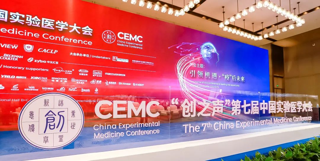 快訊 | 九強(qiáng)生物L(fēng)A獲得中國(guó)體外診斷年度優(yōu)秀創(chuàng)新產(chǎn)品金獎(jiǎng)！