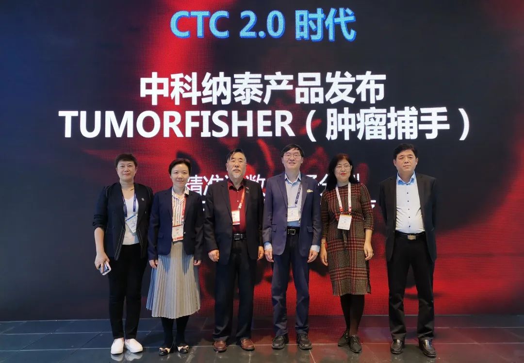 產(chǎn)品一刻 | 中科納泰CTC 2.0產(chǎn)品發(fā)布，吸引眾多觀眾圍觀！