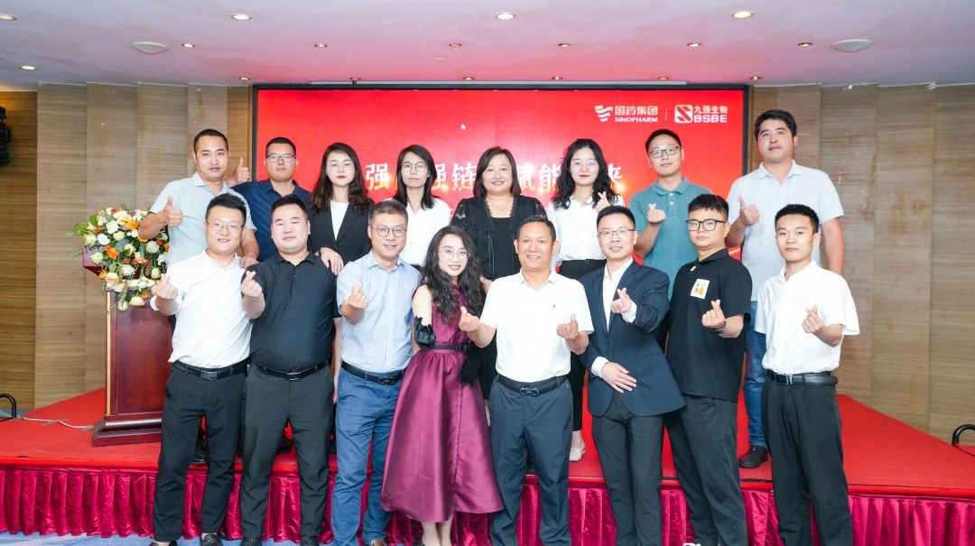 強(qiáng)圈強(qiáng)鏈，賦能未來(lái)——九強(qiáng)生物2023四川省經(jīng)銷(xiāo)商交流會(huì)成功舉辦！