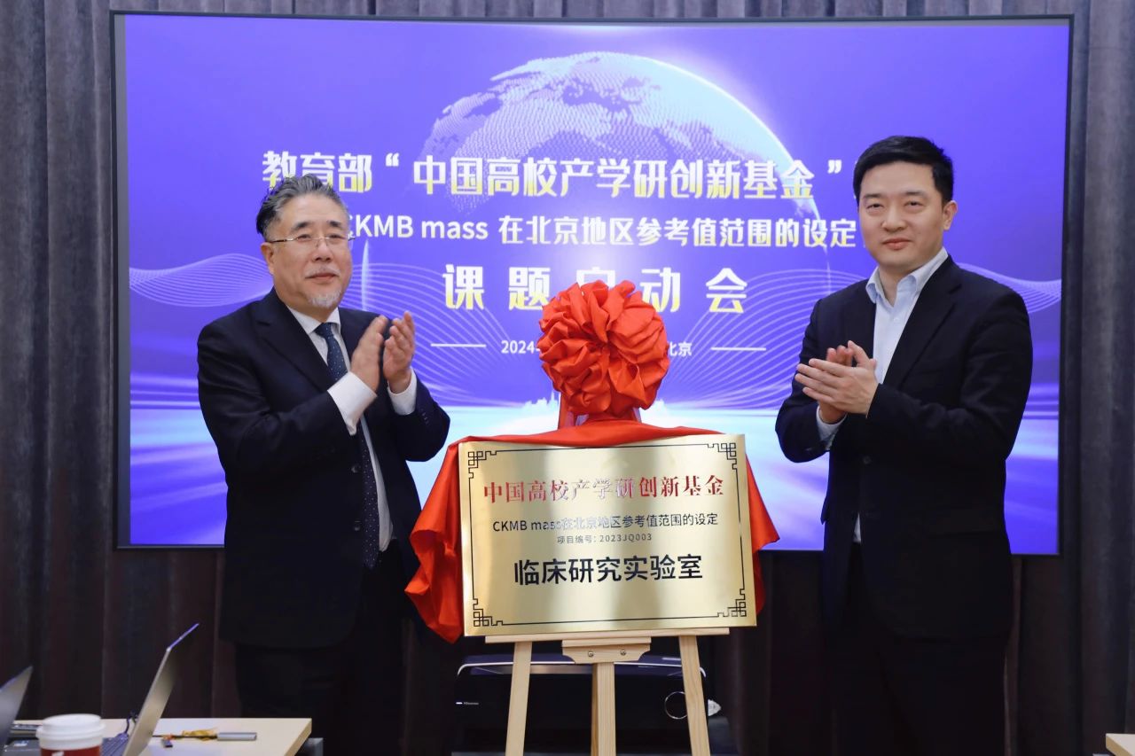 產(chǎn)學(xué)研融合，教育部課題項(xiàng)目正式啟動(dòng)！