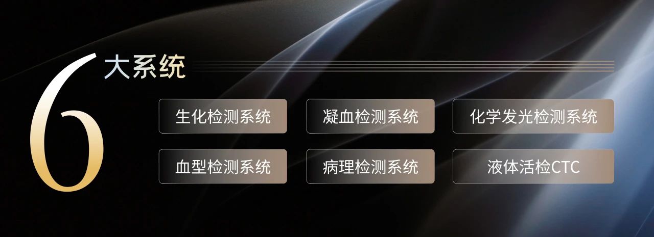 相約蘇州，共話未來！九強(qiáng)生物邀您共赴2025檢驗醫(yī)師年會！